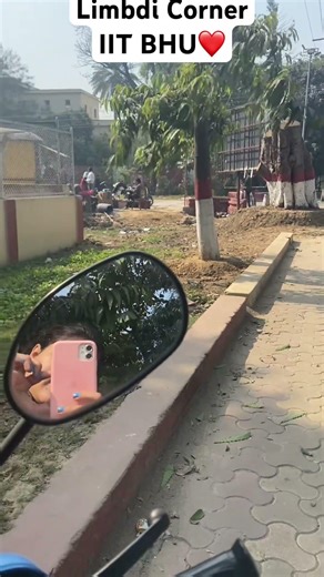 #limbdi #corner #iit #iitbhu #bhu #bhuuniversity #varanasi #banaras #shorts #shortvideo #shortsviral