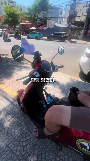 베트남에서 길거리 헌팅 당한 썰 #베트남 #여행 #여자혼자 | vietnam travel