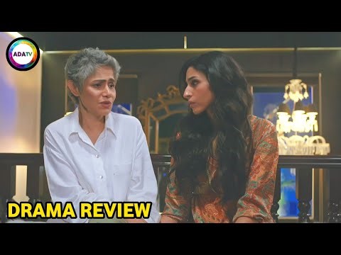 Meri Zindagi Hai Tu latest Episode Updates | 16 FEB 2026 | Hania Aamir | Bilal Abbas | Drama Review