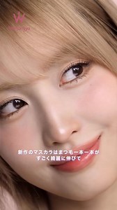 12K views · 1.7K reactions | MOMO × Wonjungyo - Nayeoncé Knowles | Everything TWICE | Facebook