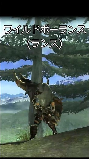 ドスファンゴ装備コンプ達成｜MHXX【#35】