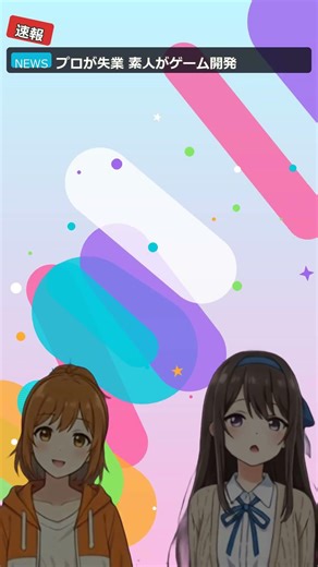 【衝撃】Google AI Studioのvibe coding進化！素人でも #Shorts