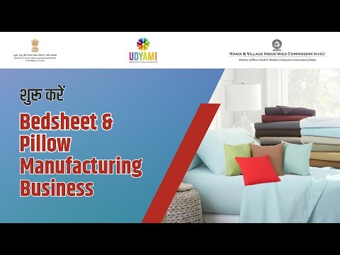 शुरू करें Bedsheet and Pillow Manufacturing Business | Start Your Own Business | PMEGP Scheme