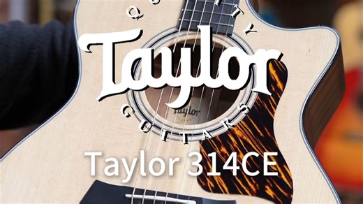 直播简介：美产Taylor 314CE 2025 云杉沙贝利ES2拾音器