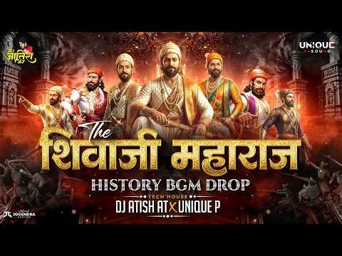 Shivaji Maharaj - Bass SOUNDCHECK -Shivjayanti vibration DJ Song-Techno ATiSH AT Unique P SOUND