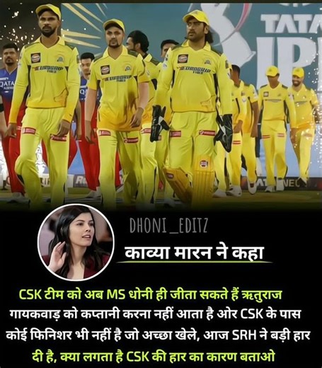 Ms dhoni🥵🥵#shorts#cricket