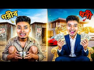 Poor To Rich Simulator | Part 1