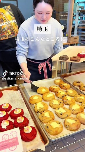 久喜のマイクッキーストアで大満足のクッキー