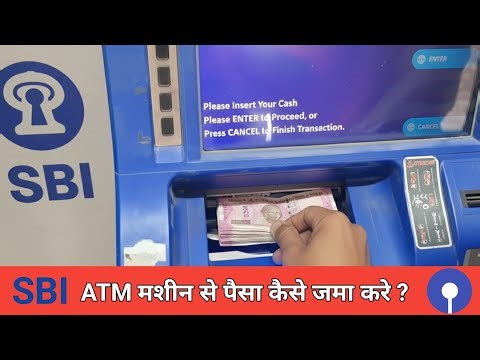 SBI ATM Machine Paisa Kaise Jama Kare | How To Deposit Money From SBI ATM | Cash Deposit Machine ||