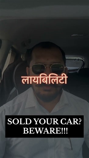 Selling your car? Make sure transfer your RC (Registration Certificate).