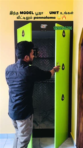 இந்த MODEL பூஜா✨ UNIT உங்கள் வீட்டிலும் pannalama 😲🔥 #poojaunit #upvcprofile #interiordesign #fyp