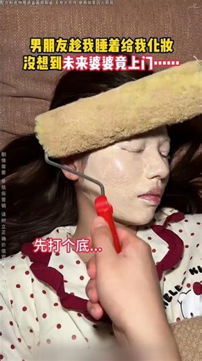 헤어지면 세금 100배인 여친 화장 💗 #makeuptutorial #길화장 #길화걸