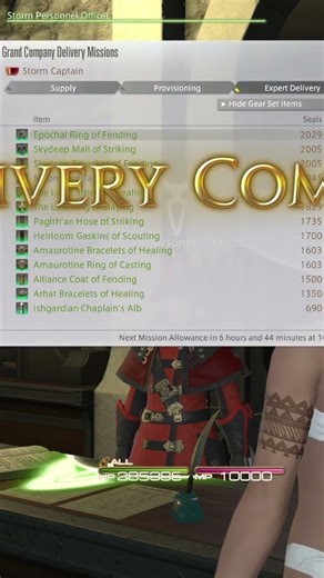 MOG Event Tip for this week in FF14? FFXIV French Guide #ff14 #ffxiv #gaming