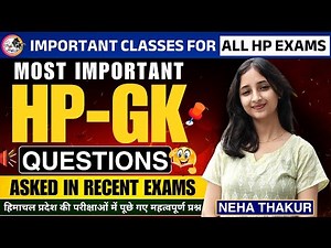Most Important HP GK Questions Asked in Recent Exams