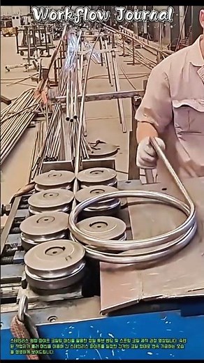 스테인리스 파이프 코일 머신 작업 공정 #works #worker #process #coiling #manufacturing