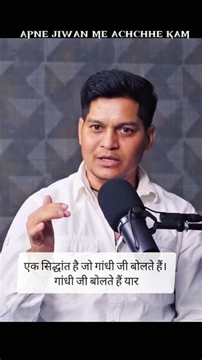 ⚔️apne jiwan me achchhe ⚔️ kam karte raho 😈 lucky bisht indian 21 para sf #21parasf #motivation