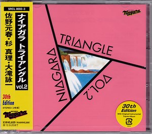 Niagara Triangle - Niagara Triangle Vol. 2 (30th Edition)