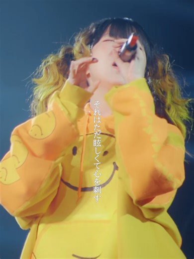 aiko 「飛行機」 #aiko #飛行機