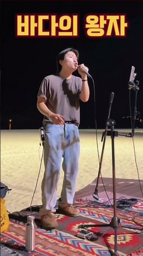 #노래 #공연 #라이브 #7080 #버스킹 박명수-바다의 왕자 최소마 무보정 라이브