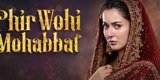 Phir Wohi Mohabbat Episode 01 Full Episode [Enhanced Version] | Pakistani Drama