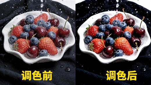 终于学会这种暗调发光滤镜怎么调了！