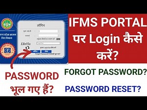 HOW TO LOGIN IFMS PORTAL? FORGOT PASSWORD IN IFMS PORTAL?