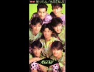光GENJI - 笑ってよ [FULL]
