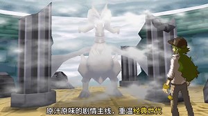 经典宝可梦游戏PokeMMO，全球联机，全平台数据互通！微肝不氪，情怀跟挑战拉满的最良心宝可梦游戏！