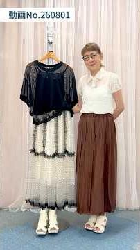 [Tulle Skirt Styling Guide] How to Style a Fancy Tulle Skirt for Different Looks🪄 #laprimavera #W...