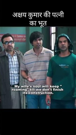 a funny seen with caution #movieinhindi #movie