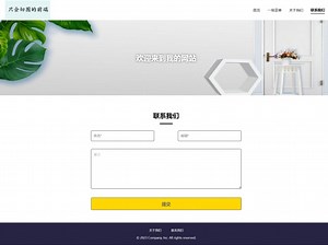 html+css常用入门网页模板_3