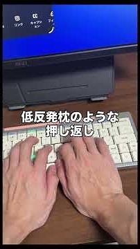 The world's first keyboard with a single key split into two is incredibly efficient | Nics Hesper 64