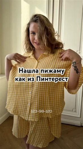 Pajamas 50–64 | Summer sets for home and leisure Yellow pajamas #782214130 Blue pajamas #782214130
