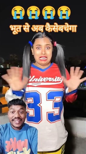 Bhutiya Serbian Lady 👹🥵 #shorts #bhoot #bhootwala #bhootbhoot #cartoon