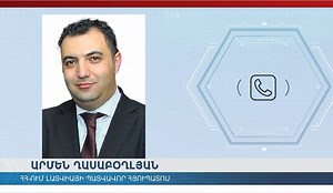 Recognition of the Armenian Genocide by the Saeima of Latvia is result of many years joint work: Honorary Consul of Latvia to Armenia
