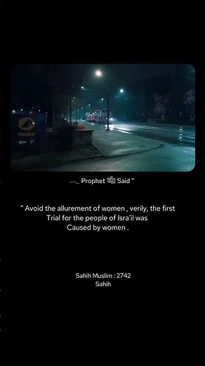 Prophet's Secret to Inner Peace ✨