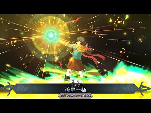 【FGO】Arash (Archer) Animation Renewal Demonstration【Fate/Grand Order】