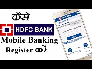 How to Register on HDFC Mobile Banking App for First Time