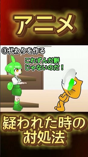 【ネタ】疑われたときの対処法5選#スクラッチ#scratch #スクラッチキャット#ずんだもん#shorts