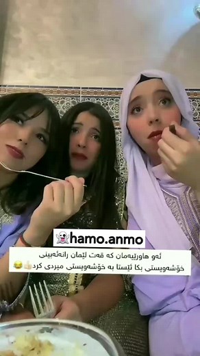 Traditional Meal Gathering with Humorous Touch