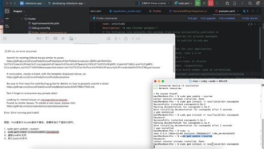 83、[!] Oh no, an error occurred. Search for existing GitHub issues similar