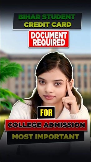Bihar Student Credit Card Admission | Confused About Documents? Full List