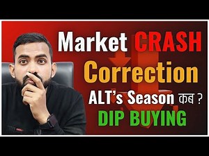 Bitcoin & Ethereum Price Prediction | Crypto Market Update Today | FOMC Meeting Update