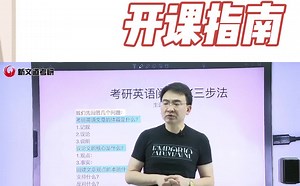 kk三步法最优版