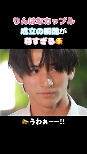 ㊗️60万再生!! 【今日好き】今でも続いているりんはなの成立シーン🥰 #今日好き #カンヌン編 #はなみち #りんか #りんはな