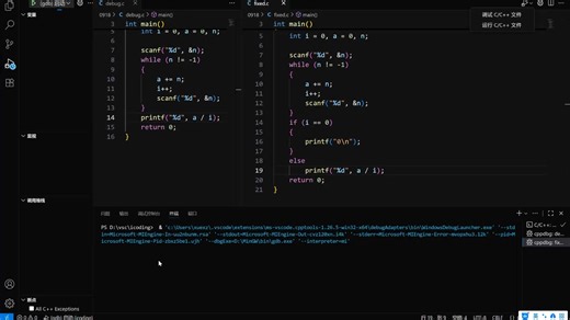 IDE调试功能简简介