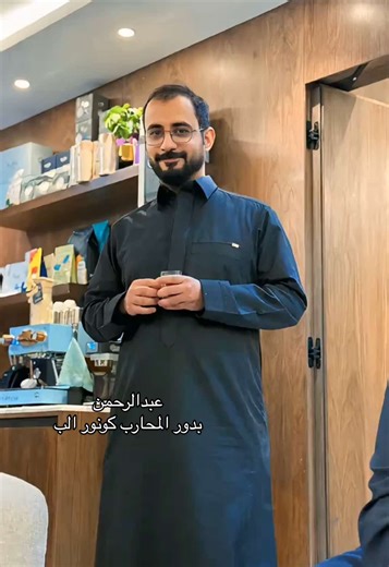 عبدالرحمن بدور كونور ألب قيامة عثمان 🤣🤣🤣💔#قروب_ابو_حصه🐰🥰😂 #عبدالرحمن_الناحي @عبدالرحمن الناحي.