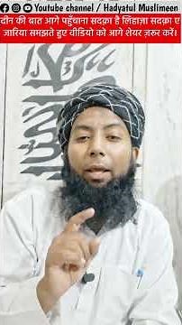 Alim Alimah Course By Mufti Abdul Nasir Qasmi | #shortvideo | #viralvideo | #Alimahcourse | #shorts