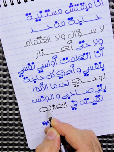 😔🥹 أنا مبقتش مستنية حاجة من حد #أجمل #عزة_النفس #أحسن_محتوى #عشق #بنات