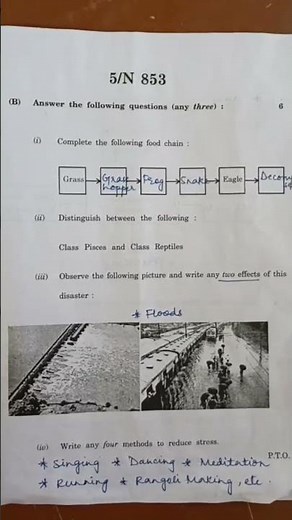 10th||S.S.C. Board Exam March 2025||Science part 2 Paper Solution||science 2 board paper 2025 Answer
